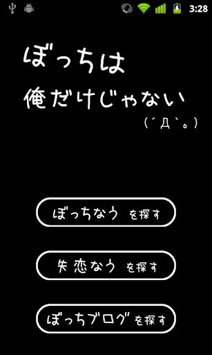 【音樂】AD動漫電台-癮科技App