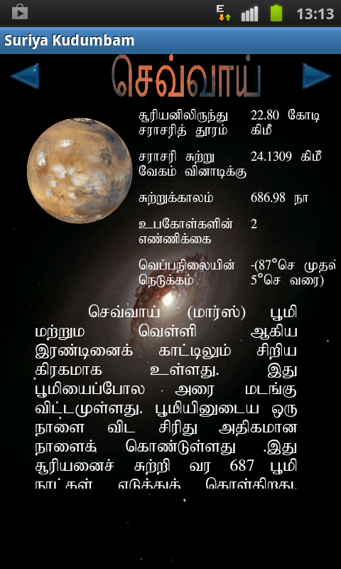 Keplers Laws Of Planetary Motion Definition Diagrams