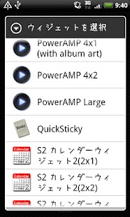 How to mod QuickSticky Widget patch 1.3 apk for pc