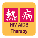 Cover Image of Download Sanford Guide:HIV/AIDS Rx 1.0.17 APK