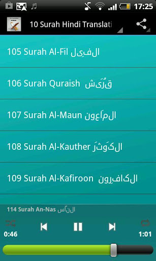 【免費生活App】10 Surah Hindi Translation-APP點子