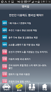 How to install 7942 대리운전 1.0.06 apk for laptop