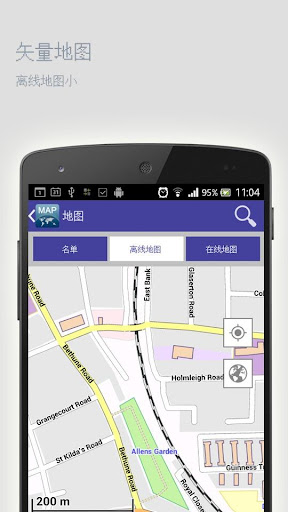 【免費旅遊App】德克萨斯州奥斯汀离线地图-APP點子