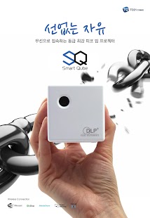 How to install 스마트큐브 업데이트 v1.00 mod apk for pc
