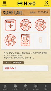 藤枝の居酒屋Heroの公式アプリ Screenshots 2