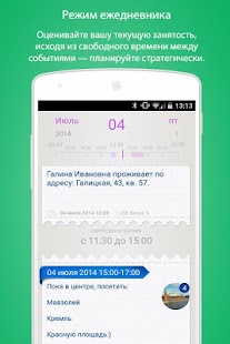 How to get BossNote lastet apk for android