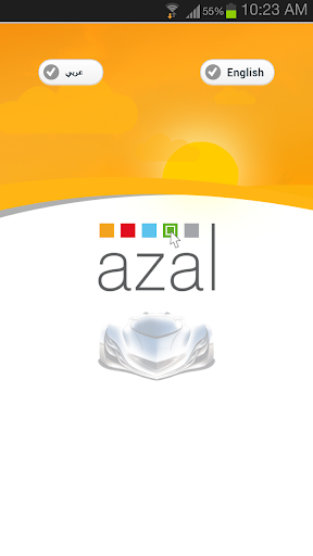 azal cars kuwait