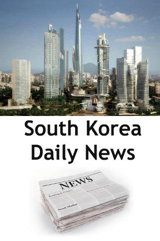 韓國新聞論文