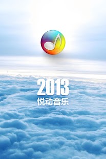 《職事信息2014》有聲APP - Android Apps on Google Play