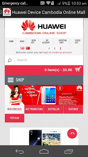 Huawei Cambodia