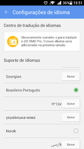 【免費通訊App】GO SMS Pro Portuguese-BR lang-APP點子