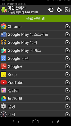 작업관리자 Task Manager