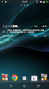How to download 2ch Widget (祭り通知) 3.6 unlimited apk for pc