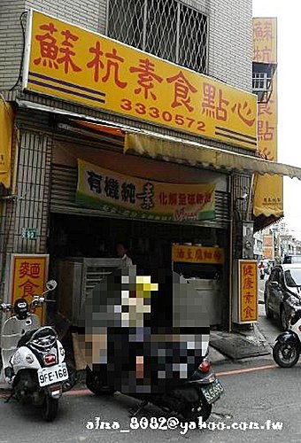 蘇杭素食點心~ 清爽四季豆包&豆沙包、芝麻包