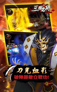 How to install 三國名將Online 4.3.0.0 mod apk for laptop