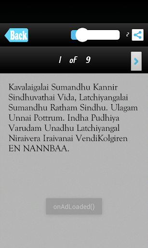 免費下載教育APP|Tamil New Year Messages SMS app開箱文|APP開箱王
