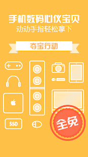 How to install 米栈 1.2 apk for bluestacks
