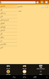 English Burmese Dictionary poster 16