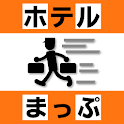 ホテルまっぷ Android版 logo