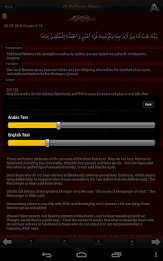 Islamic Duas Pro - Islam Quran poster 21