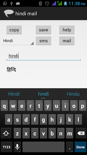 hindi email