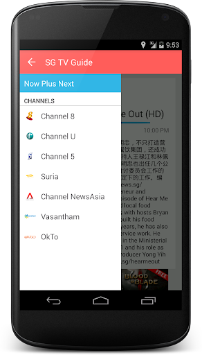 【免費生活App】SG TV Guide-APP點子