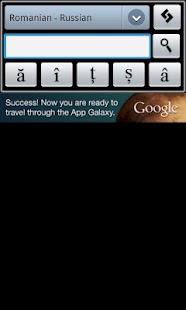 How to download Rorus 1.0.2 unlimited apk for android