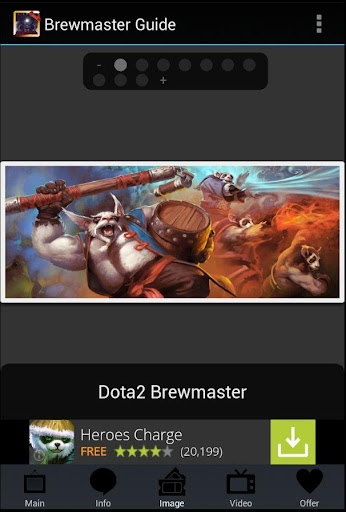 【免費書籍App】Brewmaster Guide-APP點子