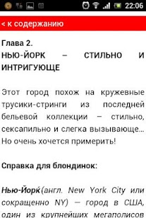 США под юбкой Screenshots 2