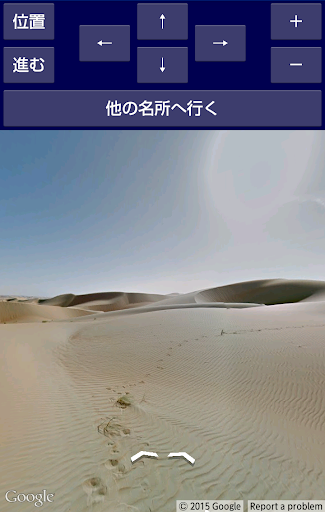 免費下載旅遊APP|世界名所ストリートビュー app開箱文|APP開箱王