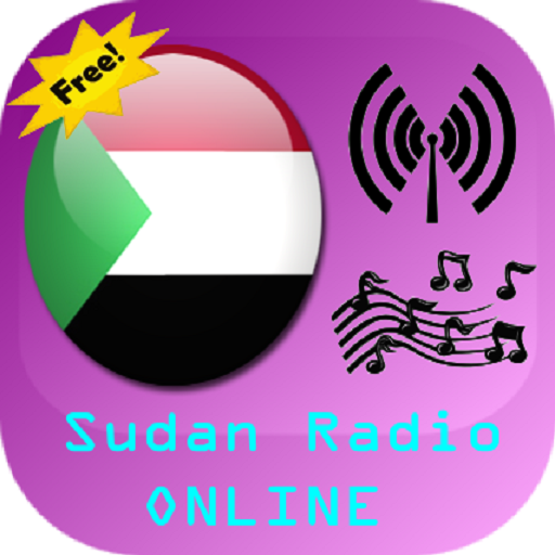 【免費音樂App】Sudan Radio-APP點子