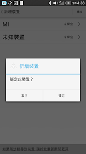 Free Download Safe 2 Go APK