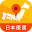 日本優惠快遞 - 免費日本旅遊觀光，購物，美食優惠劵應用 Download on Windows