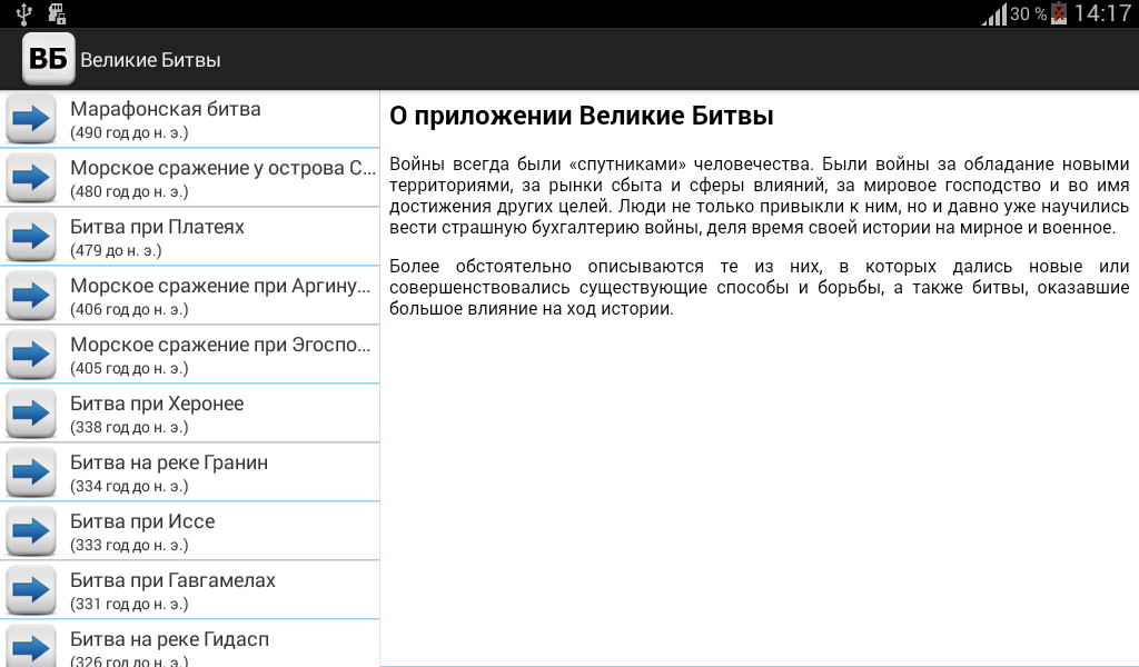 Приложение великом. Приложение великом. Приложение великом. Bluestacks (блюстакс) 4. Как получить бесконечность в калькуляторе.