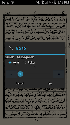 【免費書籍App】Urdu Quran (16 lines per page)-APP點子