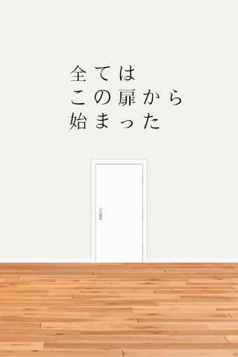 無料冒险Appの脱出ゲーム 100 Walls|記事Game