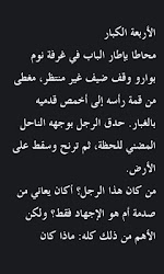 alMaktabah المكتبة