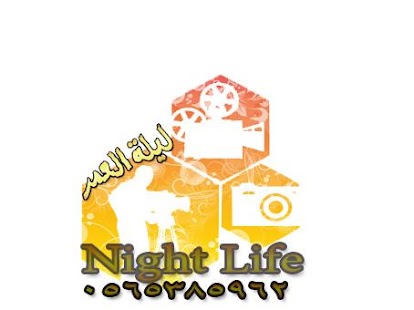 طباخات ماهرات Screenshots 1