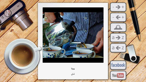 【免費教育App】Picture Dictionary Arabic-APP點子