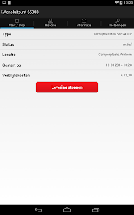 Aanuit.net Screenshots 3