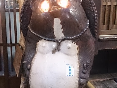 [コンプリート！] たぬき 目 197546-たぬき 目覚まし時計