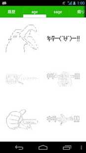 AA Sticker for LINE AsciiArt