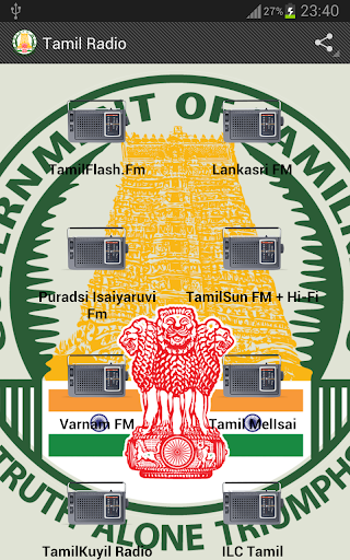Tamil Radio தமிழ்