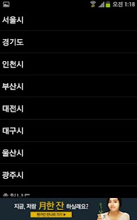 Download 리플렉 루트 APK for Android