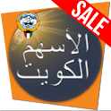 Kuwait Stocks
