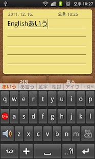 How to get 한글 발음 일본어 키보드 patch 3.7 apk for bluestacks