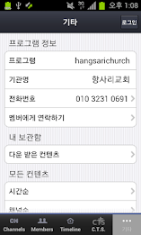 항사리 교회 poster 2