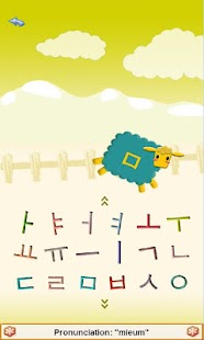 Learn Korean Alphabet Screenshots 3