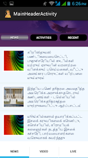 How to mod Vailankanni Shrine patch 1.13 apk for bluestacks