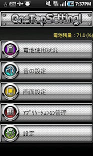 How to mod One tap setting! 1.0.4 mod apk for android